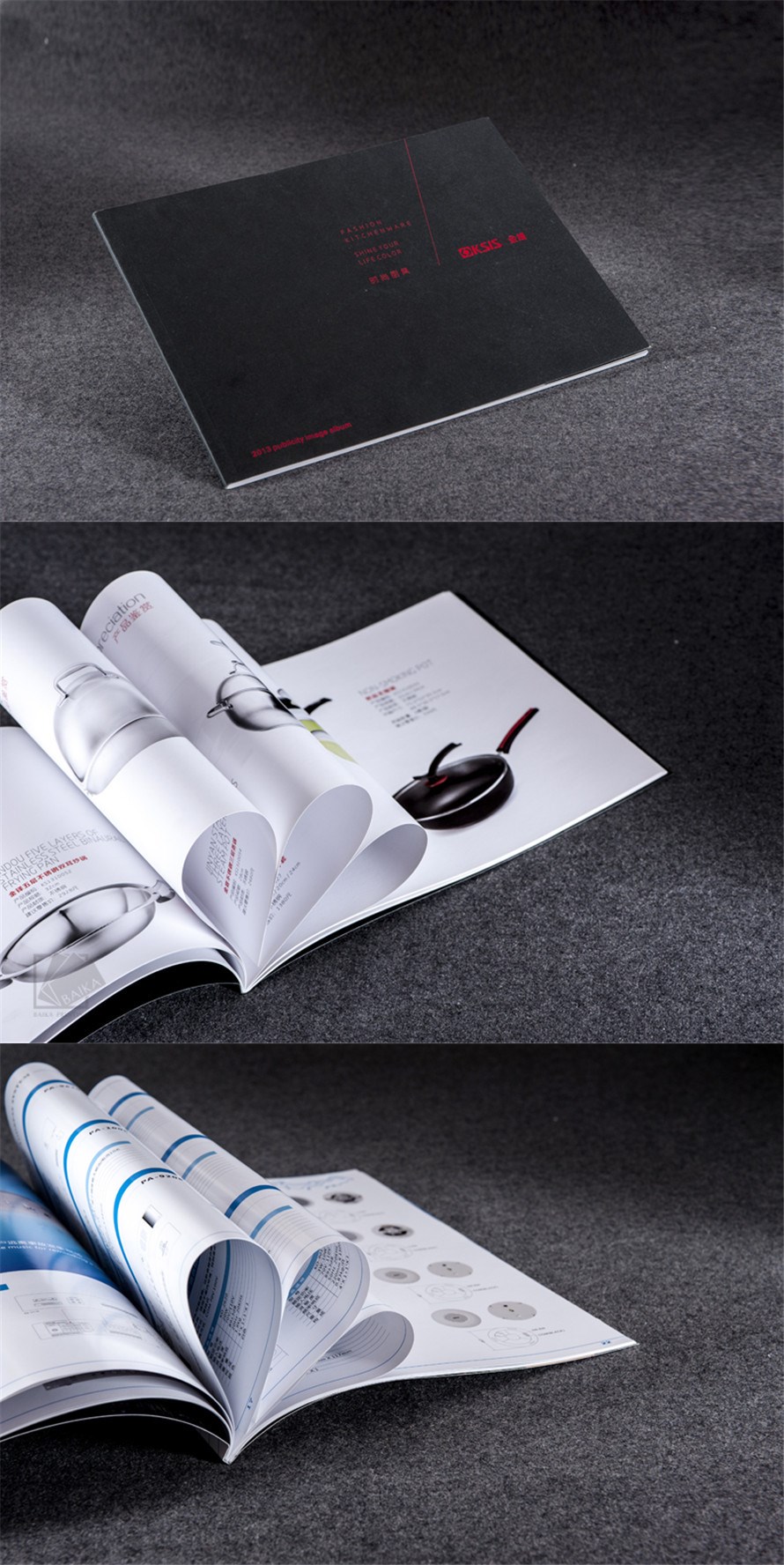 公司企业样本宣传册