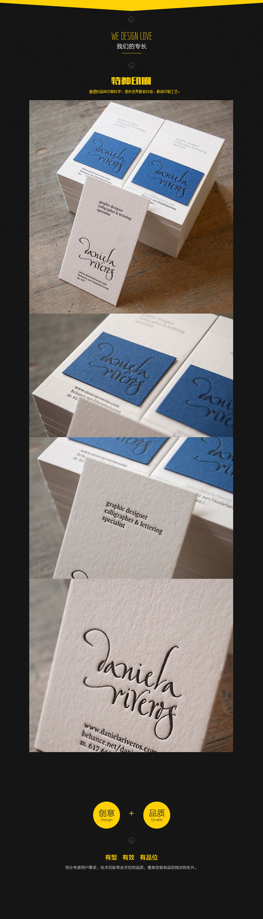 棉纸压印系列名片六