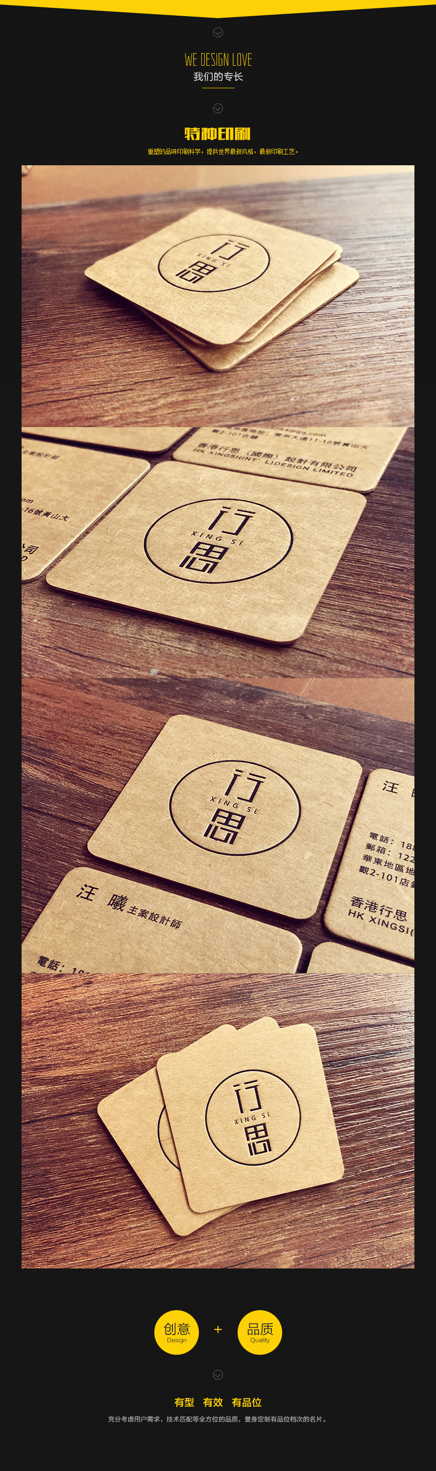 复古系列枫叶牛仔