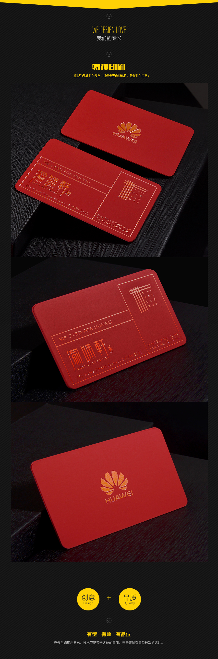 700g美国（进口）触感经典红卡