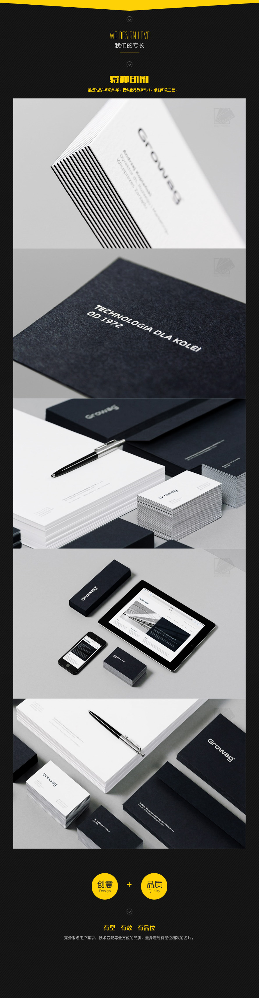 黑白经典双层卡,三明治卡片